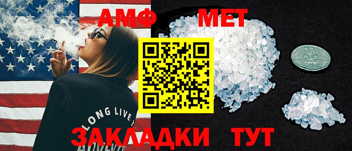 АМФ 98%  Вход с VPN  АМФ  Елабуга 