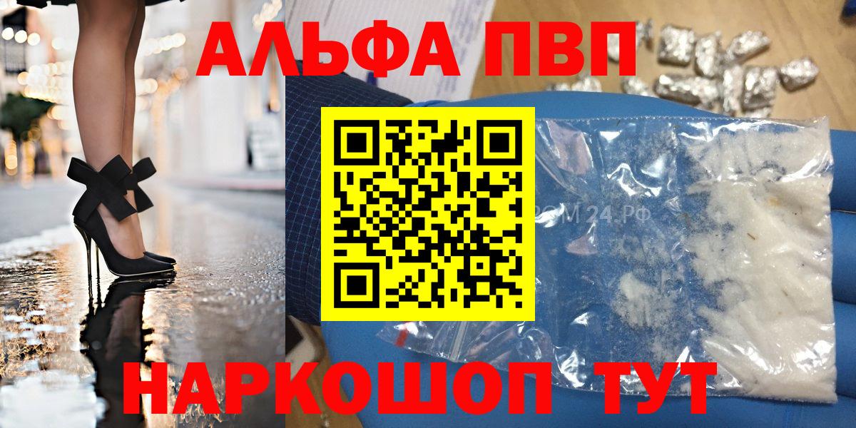 Экстази  A-PVP СОЛЬ   МАРИХУАНА  ГАШИШ  Вход с VPN  Гашиш  Меф  COCAIN  Елабуга  МЕФ кристаллы 