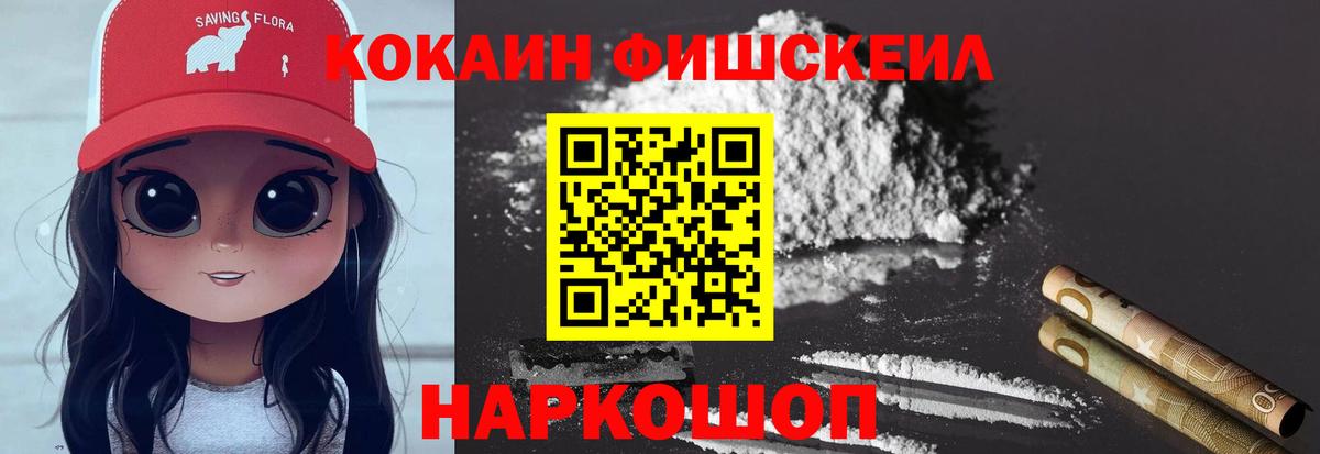 Елабуга  Кокаин Columbia  COCAIN 99%  Вход с VPN 