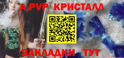 дмт Краснокаменск
