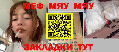 крисы Краснодар