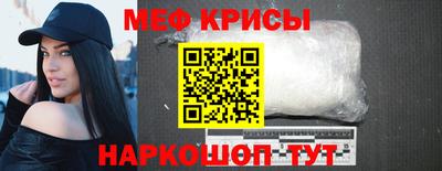 дмт Краснокаменск