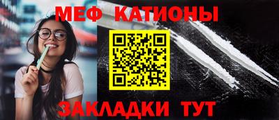 крисы Краснодар