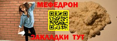 крисы Краснодар