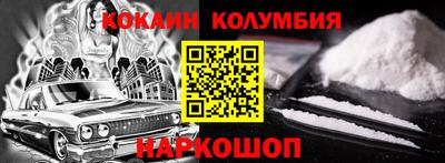 дмт Краснокаменск