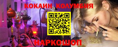 дмт Краснокаменск