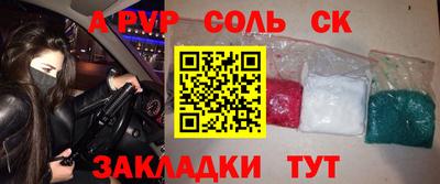 марки lsd Краснознаменск