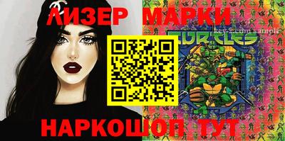 крисы Краснодар