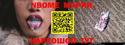 марки lsd Краснознаменск