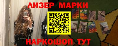 дмт Краснокаменск