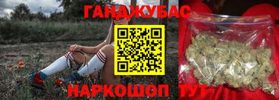 крисы Краснодар