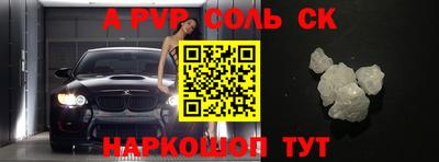 дмт Краснокаменск