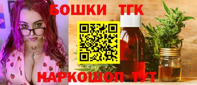 марки lsd Краснознаменск
