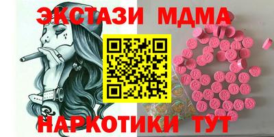 крисы Краснодар