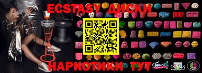 марки lsd Краснознаменск