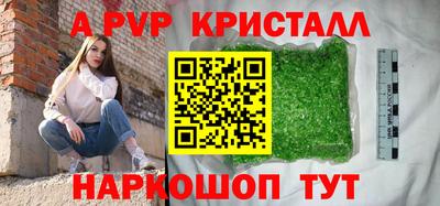 крисы Краснодар