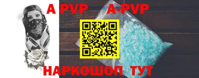 крисы Краснодар