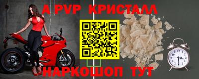 марки lsd Краснознаменск