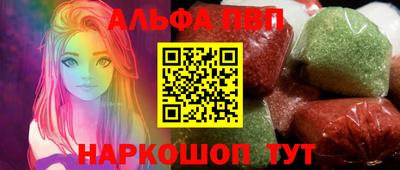дмт Краснокаменск