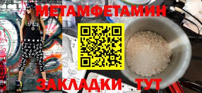 дмт Краснокаменск