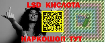 крисы Краснодар