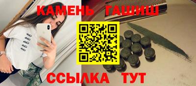 дмт Краснокаменск