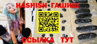 крисы Краснодар