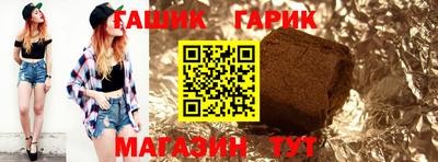 крисы Краснодар