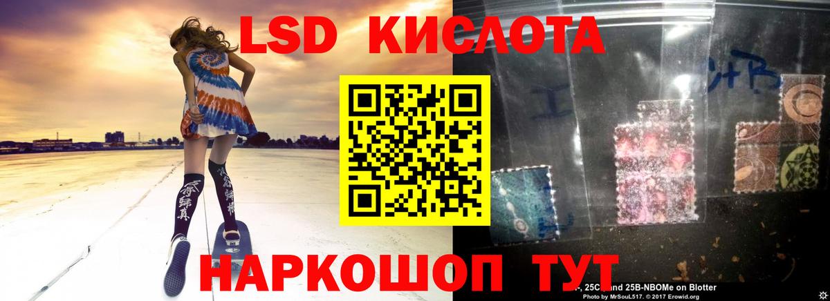 ЛСД экстази ecstasy Елабуга