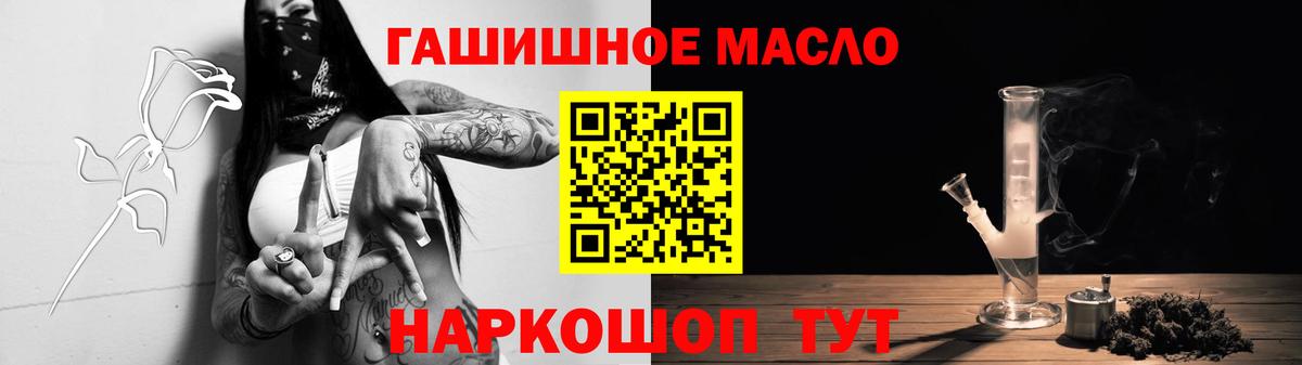 Дистиллят ТГК вейп  Вход с VPN  Дистиллят ТГК концентрат  Елабуга 