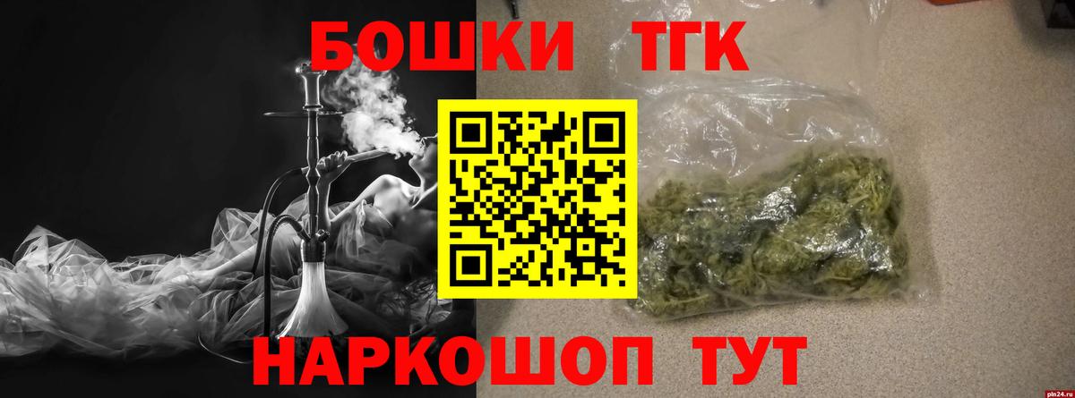 Елабуга  Канабис THC 21%  Каннабис THC 21%  МАРИХУАНА OG Kush  Вход с VPN 