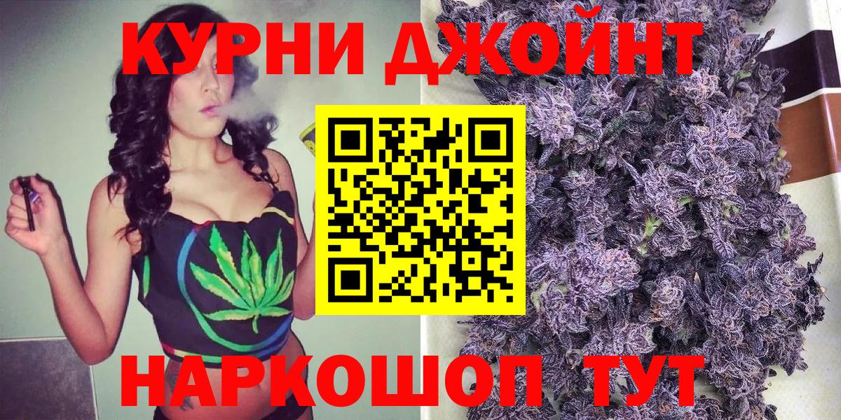 Каннабис SATIVA & INDICA Елабуга